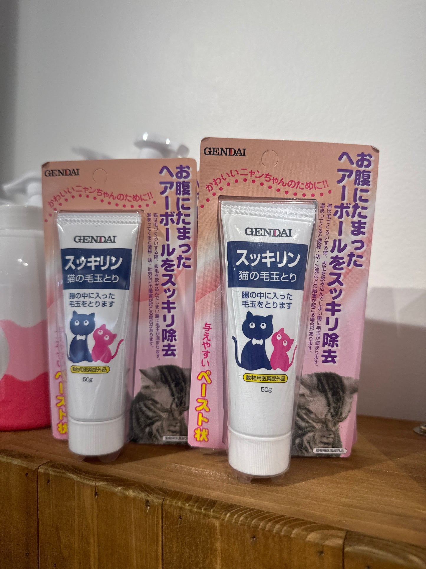Gendai Hairball Remedy