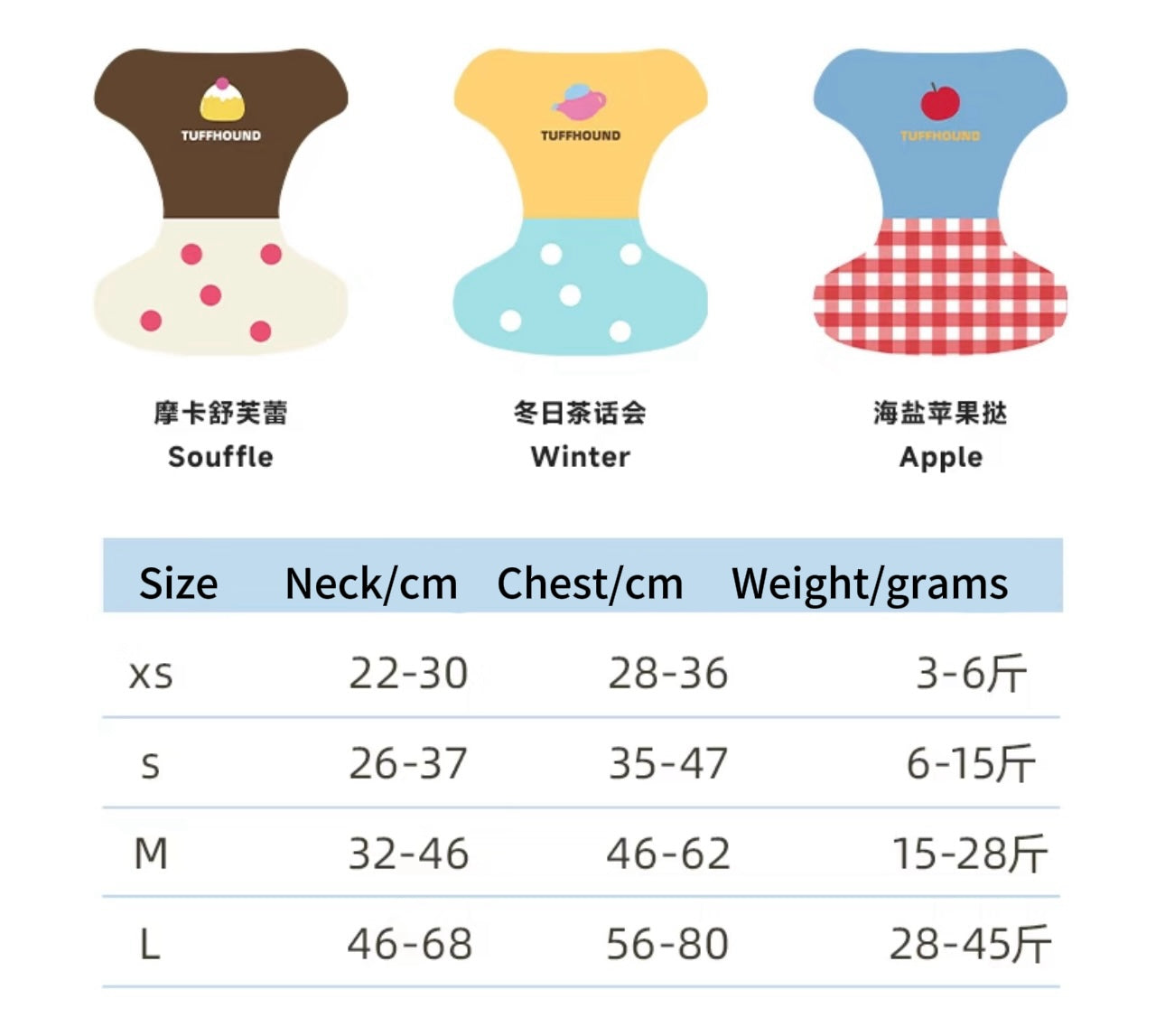 TF Winter Brown Harness