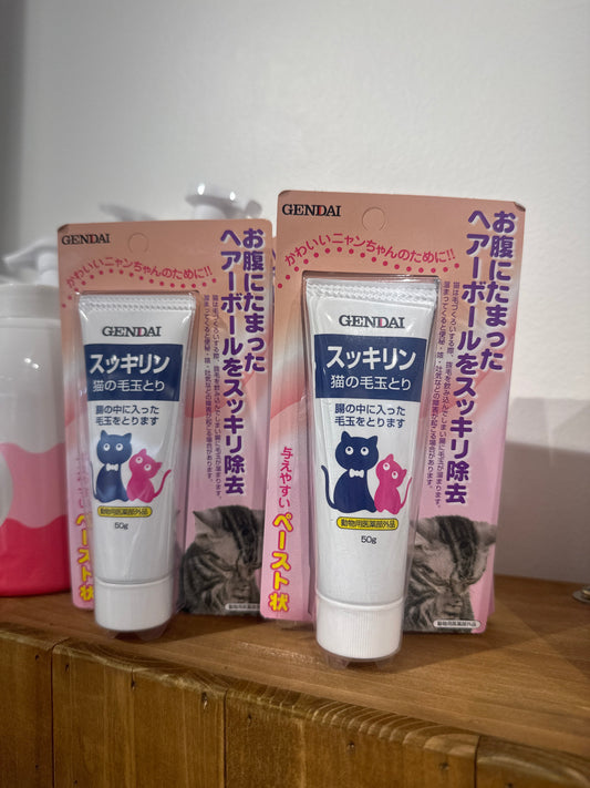 Gendai Hairball Remedy