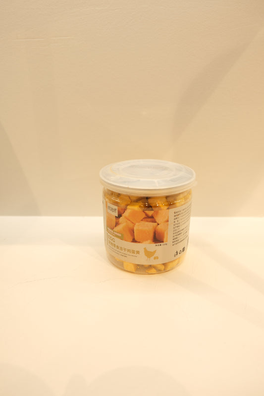 Freeze Dried Egg Yolk 110g