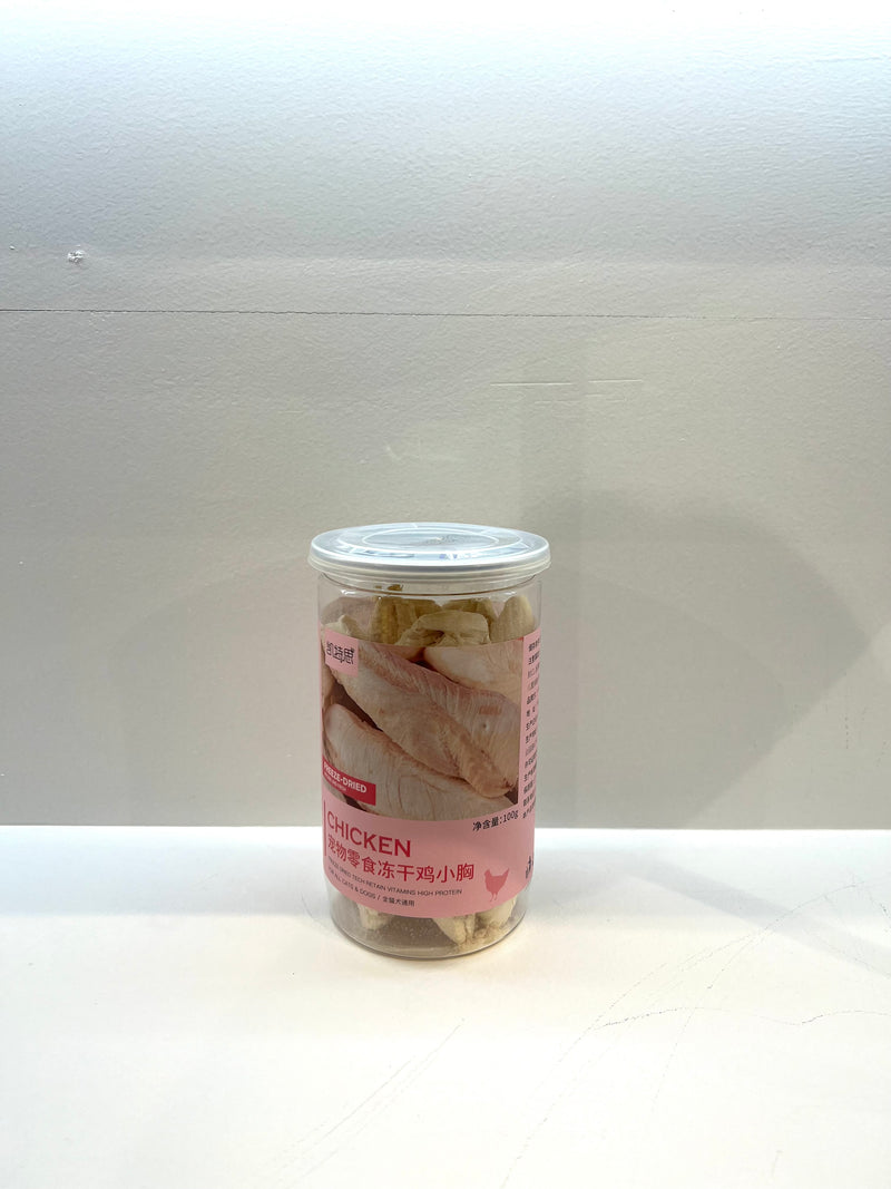 Freeze Dried Chicken 68g & 120g