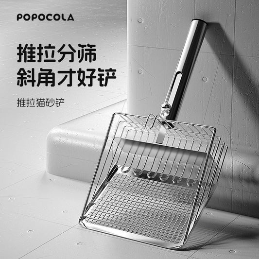 Cat Toliet Shovel